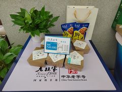 -老孙家饭庄·非遗(东关店)