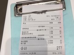 -龙记香港茶餐厅(久光百货店)