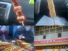 -天津小三宝栗子店(黄海路店)