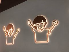 -开心糖水铺(天府三街店)