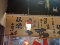 -耙吉吉川味小酒馆(本地人回头店)