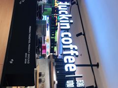 门面-luckincoffee瑞幸咖啡(顺义华联商厦店)