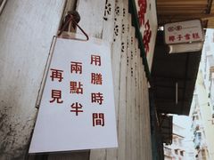 -洪馨椰子
