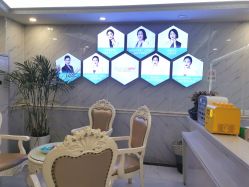 -痘院长·祛痘·皮肤管理