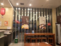 -鲜芋仙(高新万达广场店)