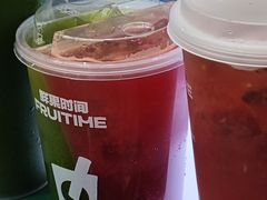 -鲜果时间·果蔬茶(赛格负二层店)