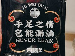 -聚味瞿记·龙虾堂(天元店)