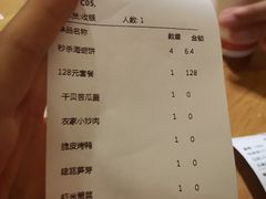 -四道菜·福建海蛎煎(世欧广场店)