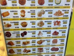 -鲍师傅糕点(大沽南路店)