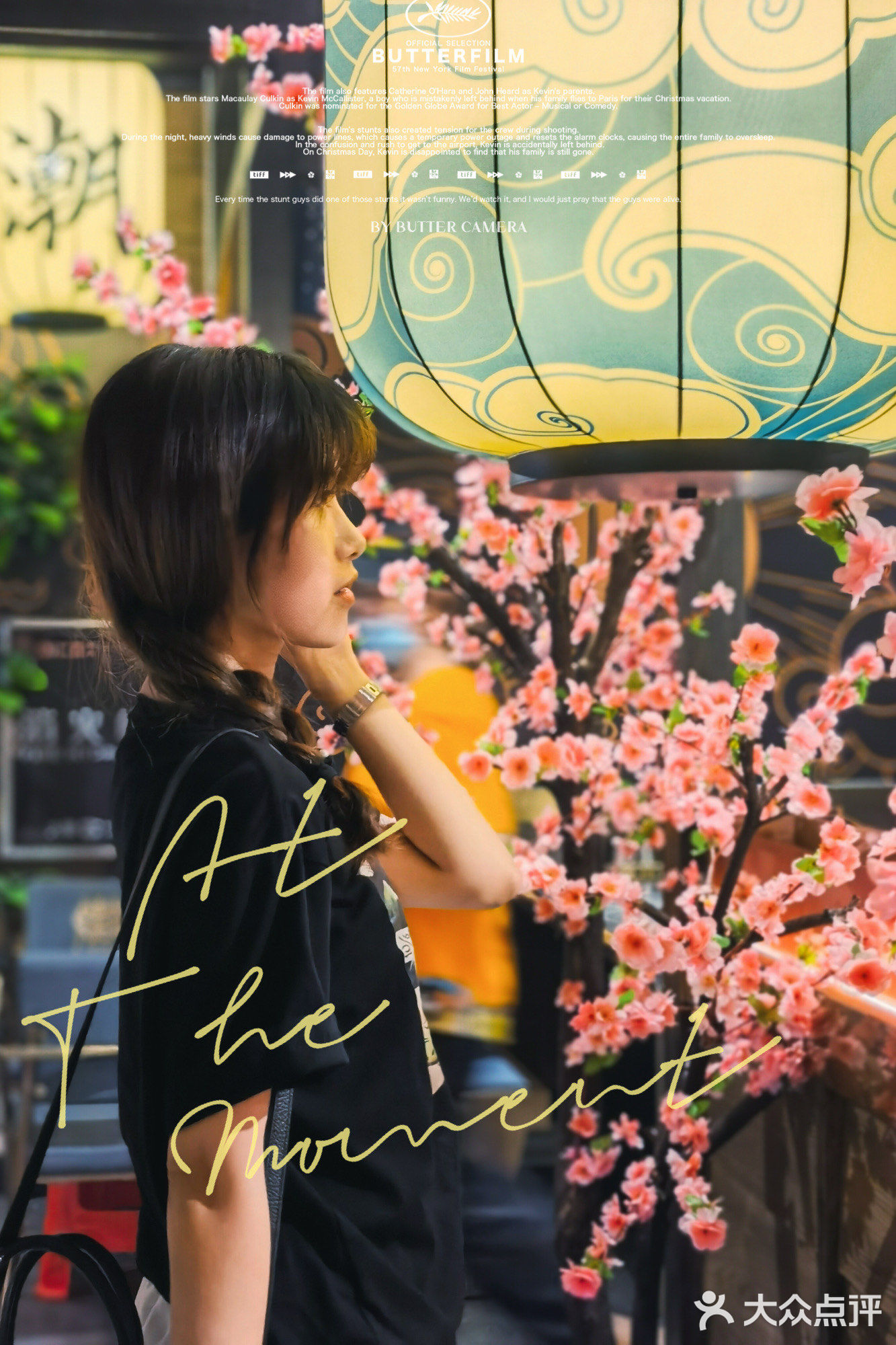 东莞探店｜谁还不知道黄晓明的烤肉店？🥩