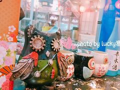 大堂-有喜屋·深夜食堂(环宇荟店)