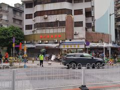-穗银肠粉店(东川路店)