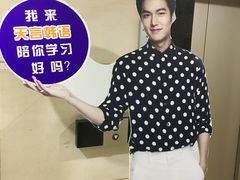-华兴日语学校(总校)
