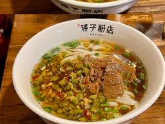 -矮子粉店1985·长沙米粉(湘春路店)