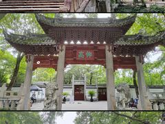 -汇龙潭