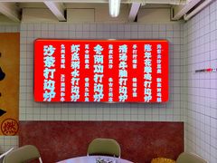 -燃计沙茶皇·香港沙茶火锅(人广旗舰店)