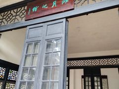 -东莞市可园博物馆