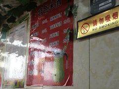 -妈妈手(山大总店)