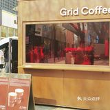 Gucci&Grid联名款来了