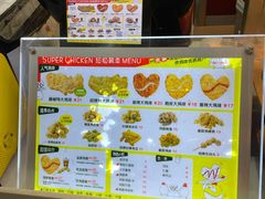 -超级鸡车(曹杨路店)