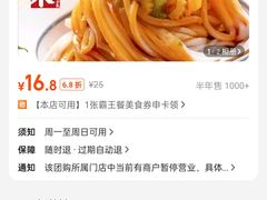 -秦镇史玉林凉皮(翡丽城店)