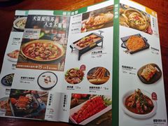 -楼兰新疆主题餐厅(悠方店)