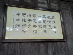 -碧江金楼