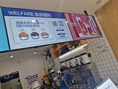 -茶百道(锦江华熙528店)