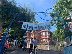 -猫咪博物馆(顶澳仔猫街店)