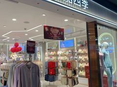 -万达广场(无锡滨湖店)