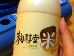 米酒-东吉馆韩式餐厅(八经街总店)