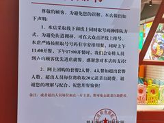 -蛙一刀·麻椒鱼火锅(金仙桥店)