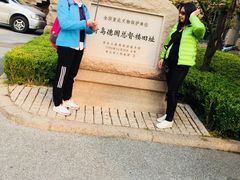 -青岛德国总督楼旧址博物馆