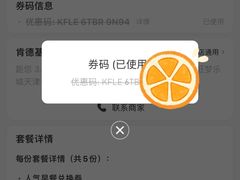 -肯德基(凯德国贸店)