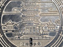 -飞马旅黎黄陂路文旅街区