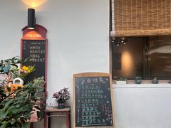 -山也·私厨(岳麓店)