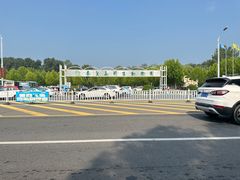 -秦皇岛野生动物园