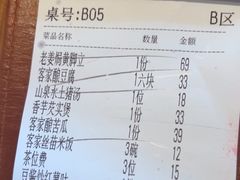-话梅·客家小厨(东门店)