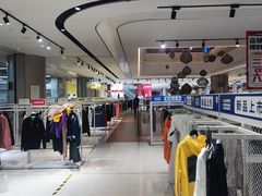 -BIGOFFS 超级折扣(仁恒伊势丹店)