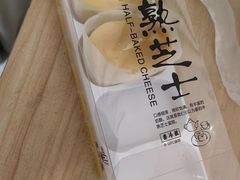 -海福仑韩国面包