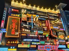 -黄兴南路步行商业街