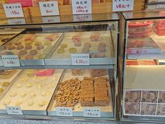 -矮子馅饼(大成路店)