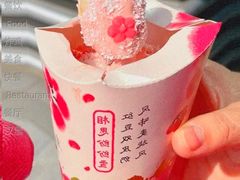 红豆双皮奶风味麦旋风-麦当劳(红荔西店)
