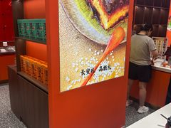 -甑礼西安甑糕(常营长楹天街店)