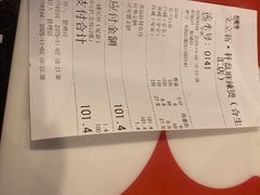 -文立新麻辣烫(合生汇21街区店)
