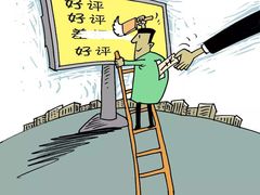 -申宴酒楼(王子百货店)