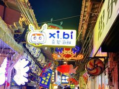 -桥东喜碧海鲜街(水东街店)