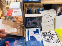 -猫的天空之城概念书店(苏州平江店)