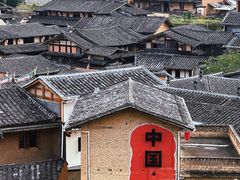 -桂峰古村落