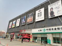 -京粮广场